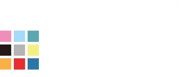 ONLINE ギター教室「Cube」